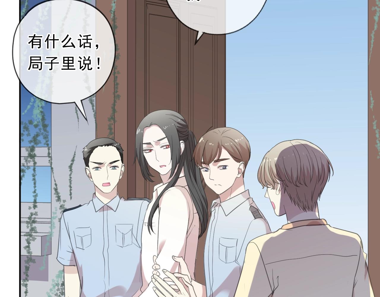 第81话 危机四起(1/2)-第81话