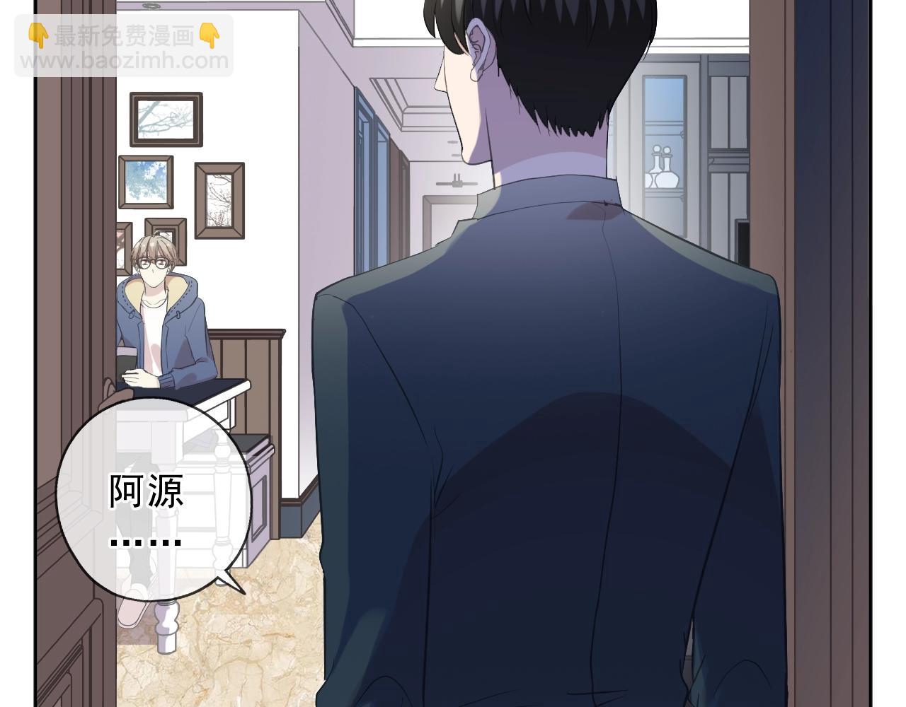 第83话 分开(1/2)-第83话