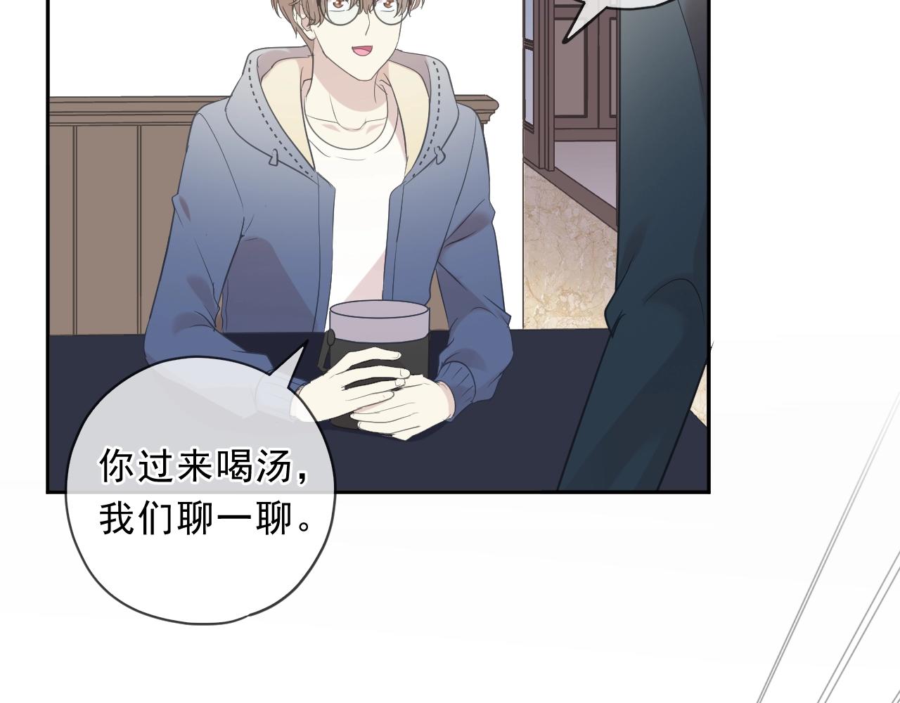 第83话 分开(1/2)-第83话