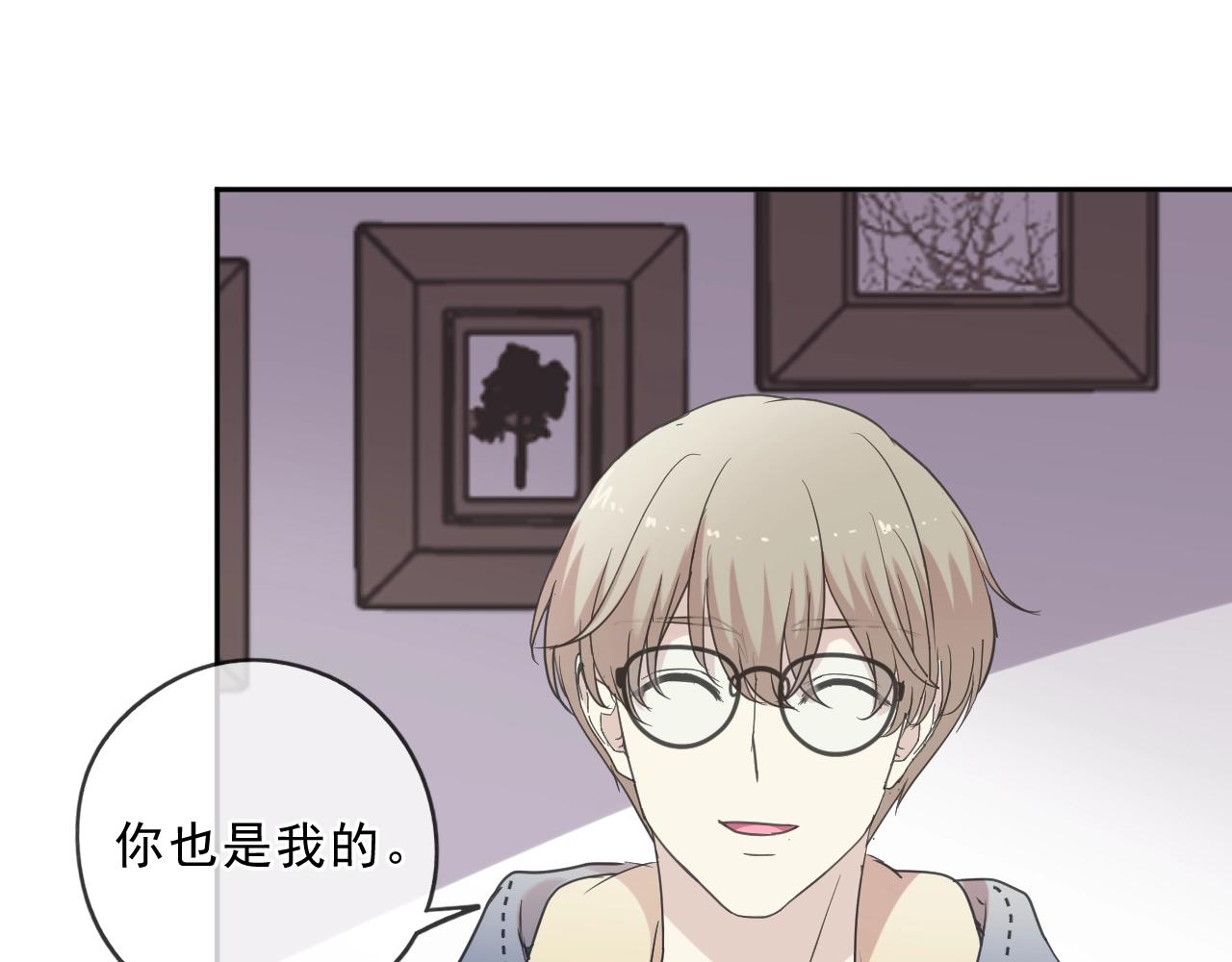 第83话 分开(1/2)-第83话