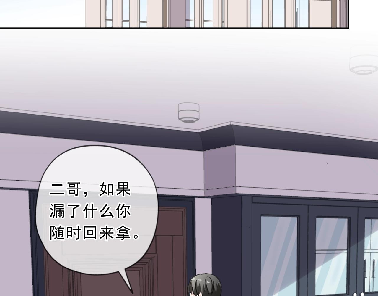 第83话 分开(1/2)-第83话