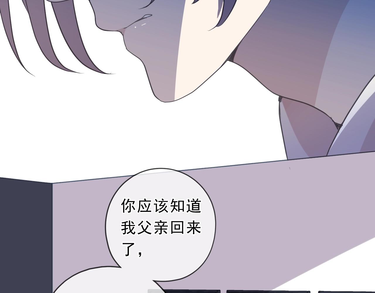 第85话 阿源，你不乖(1/2)-第85话