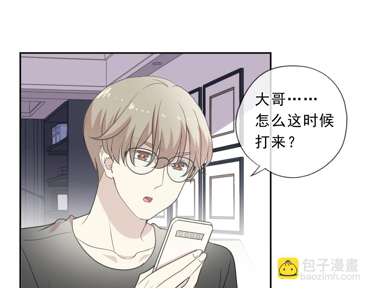 第85话 阿源，你不乖(1/2)-第85话