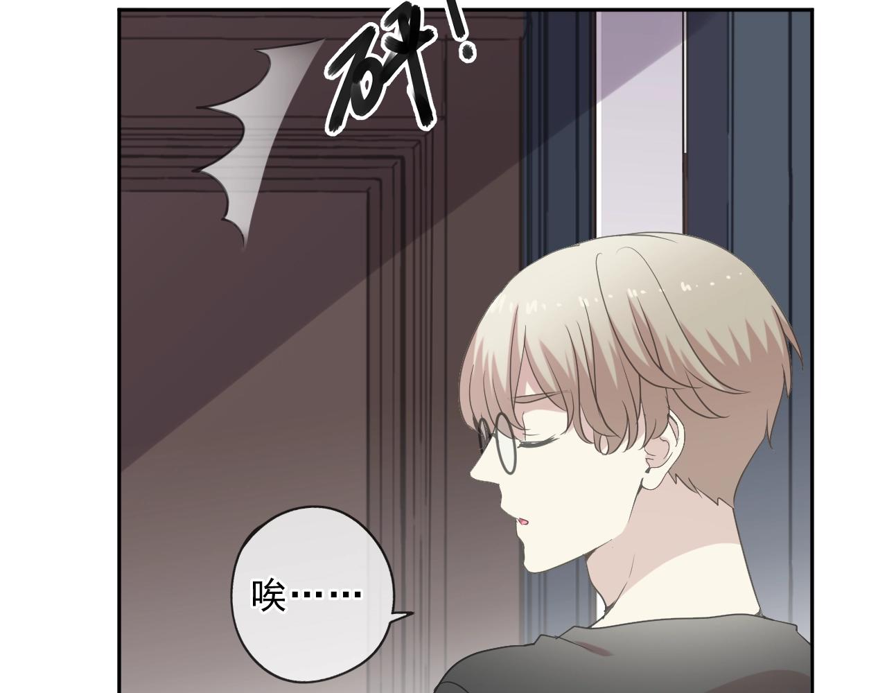 第85话 阿源，你不乖(1/2)-第85话