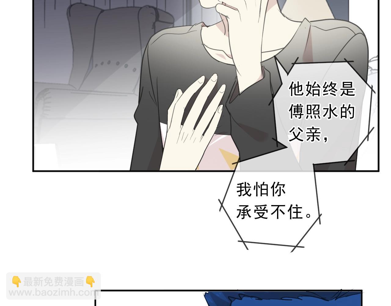 第85话 阿源，你不乖(1/2)-第85话