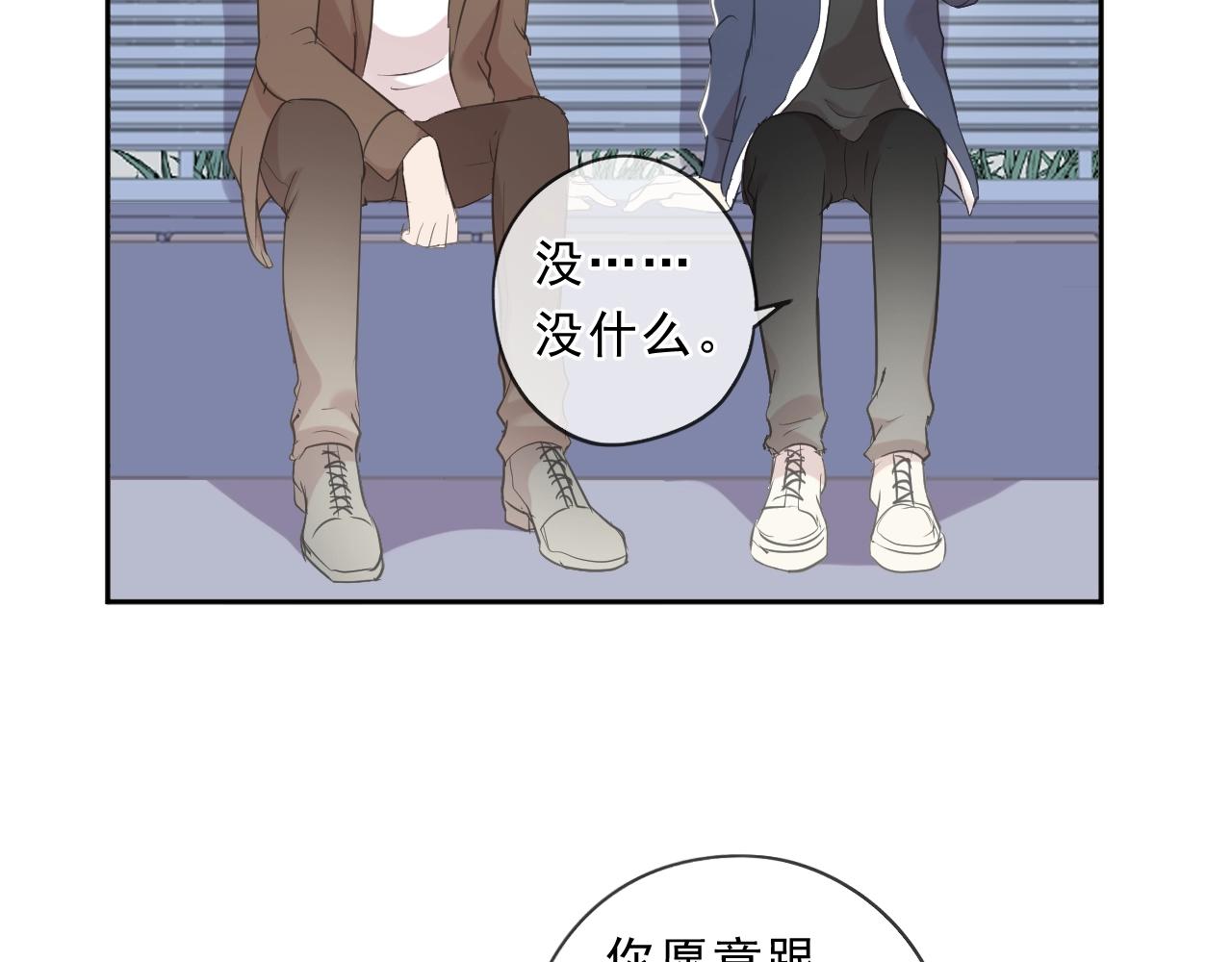 第85话 阿源，你不乖(1/2)-第85话