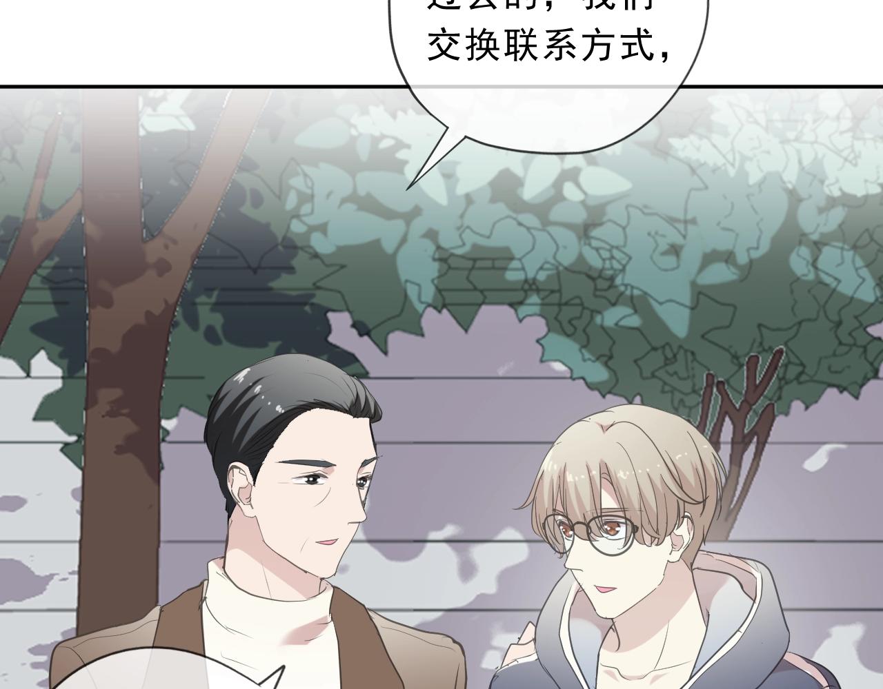 第85话 阿源，你不乖(1/2)-第85话