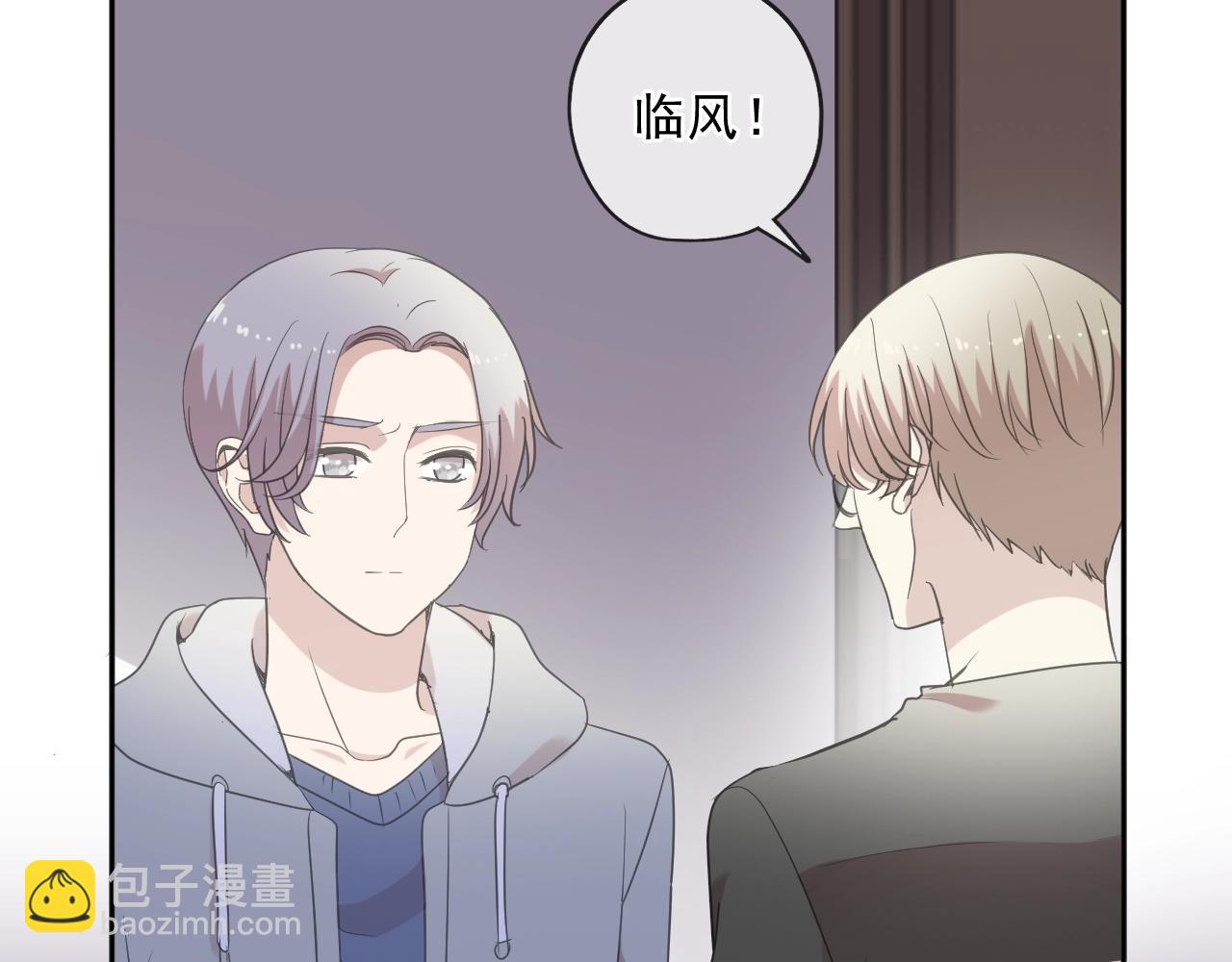 第85话 阿源，你不乖(1/2)-第85话