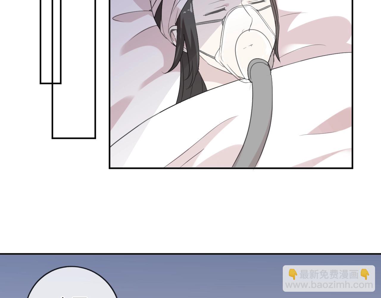 第87话 我不会原谅你(1/2)-第87话