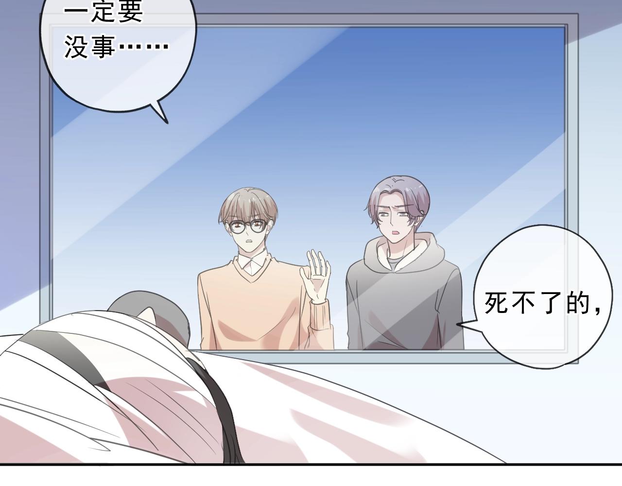 第87话 我不会原谅你(1/2)-第87话