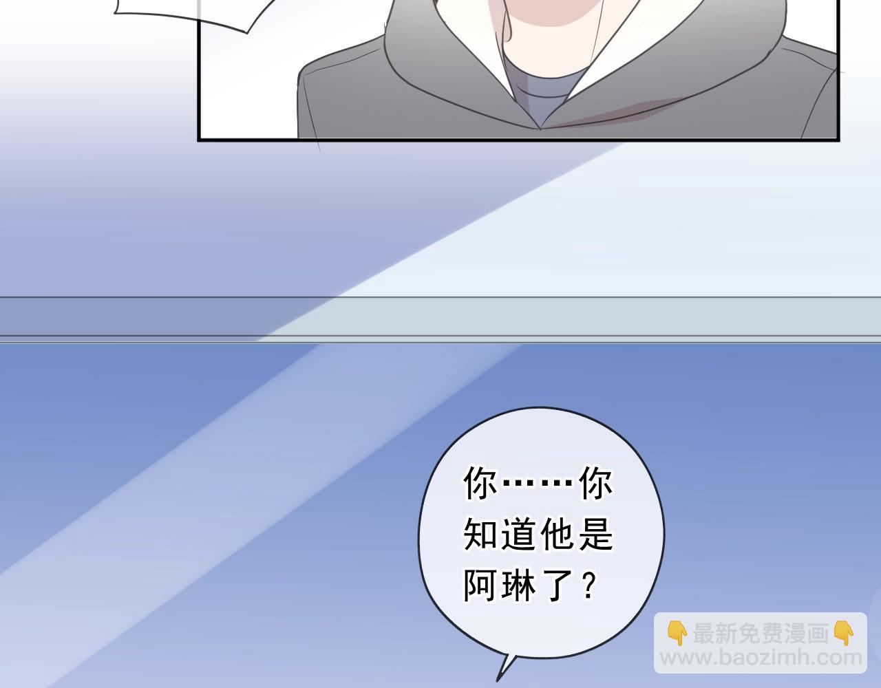 第87话 我不会原谅你(1/2)-第87话