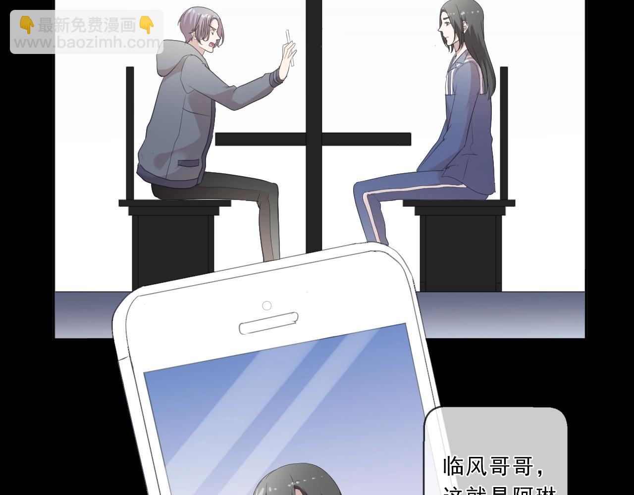 第87话 我不会原谅你(1/2)-第87话