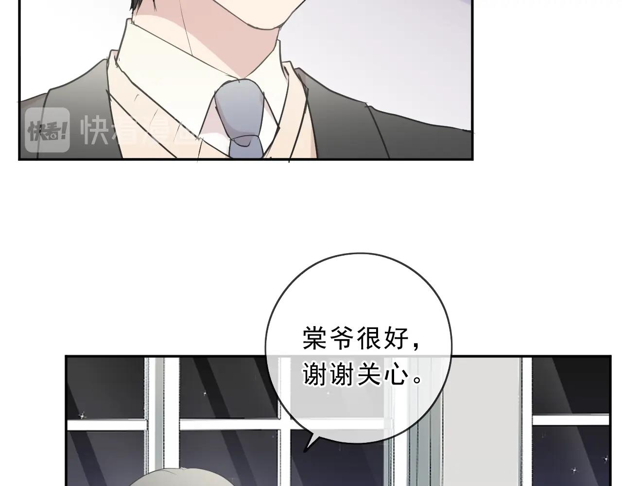 第87话 我不会原谅你(1/2)-第87话