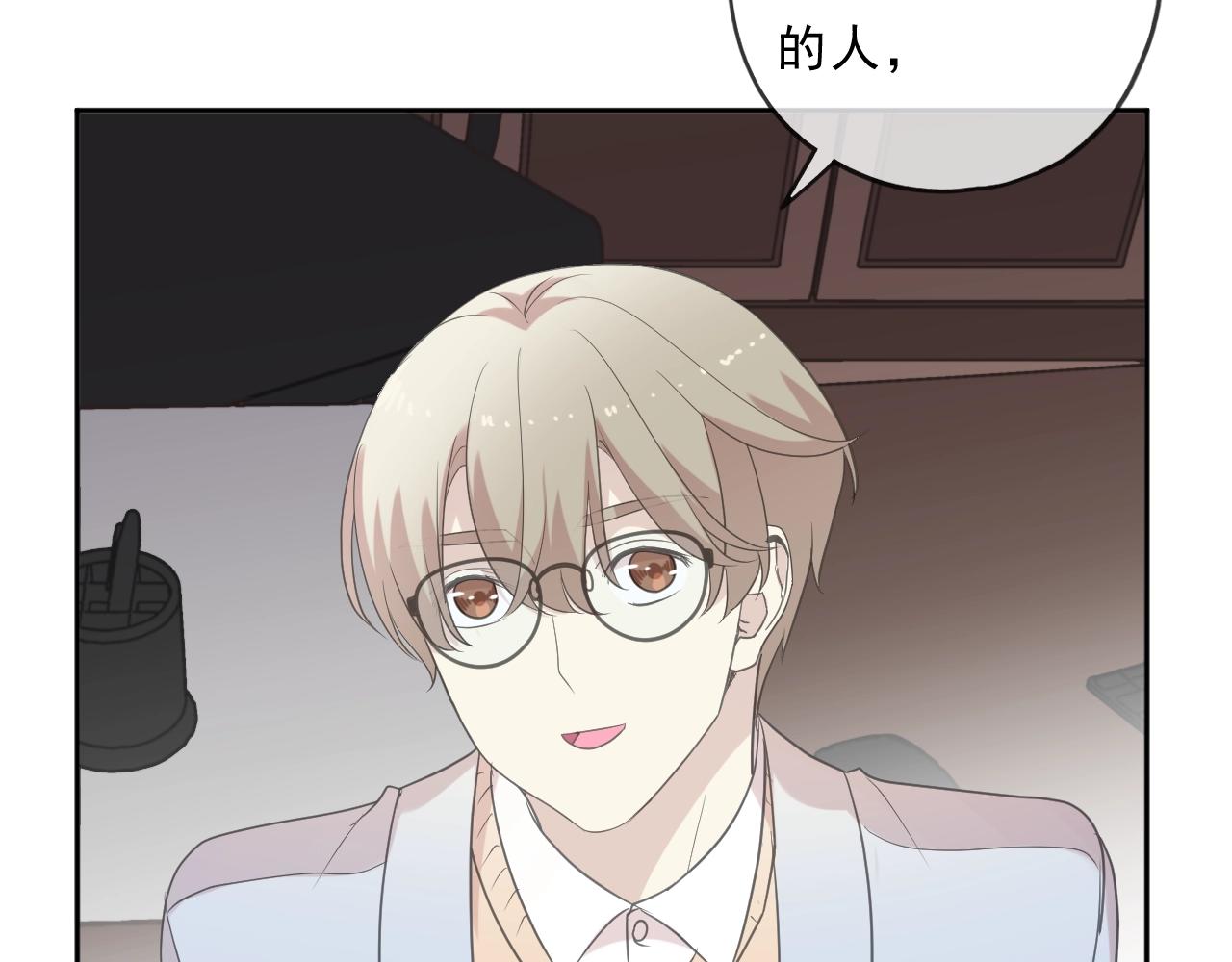 第89话 戒指(1/2)-第89话