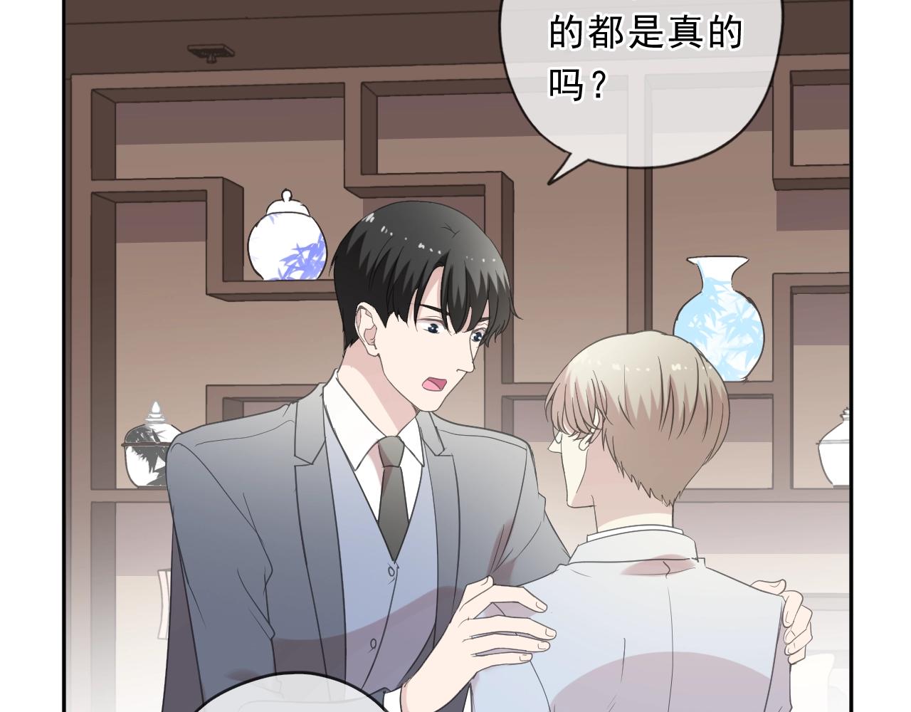 第89话 戒指(1/2)-第89话