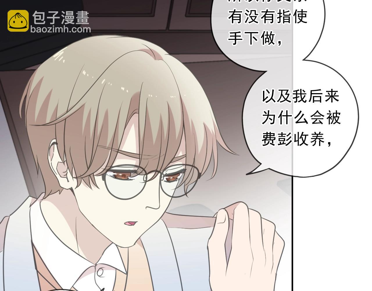 第89话 戒指(1/2)-第89话