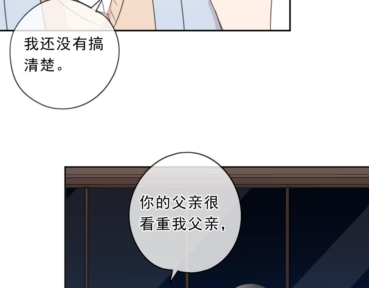 第89话 戒指(1/2)-第89话