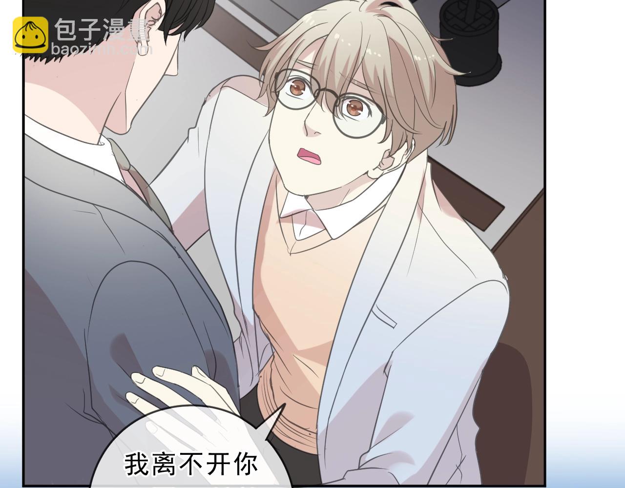 第89话 戒指(1/2)-第89话