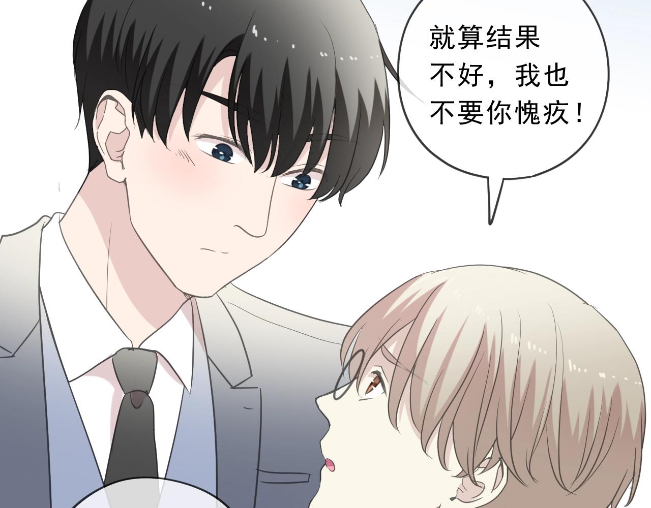 第89话 戒指(1/2)-第89话