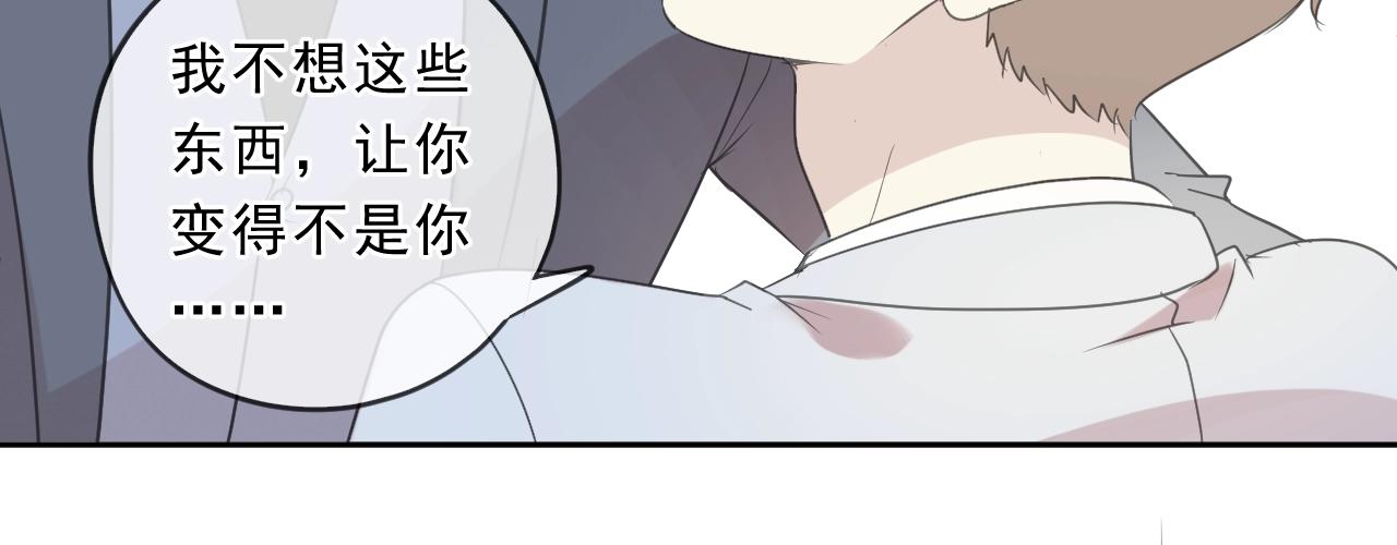 第89话 戒指(1/2)-第89话