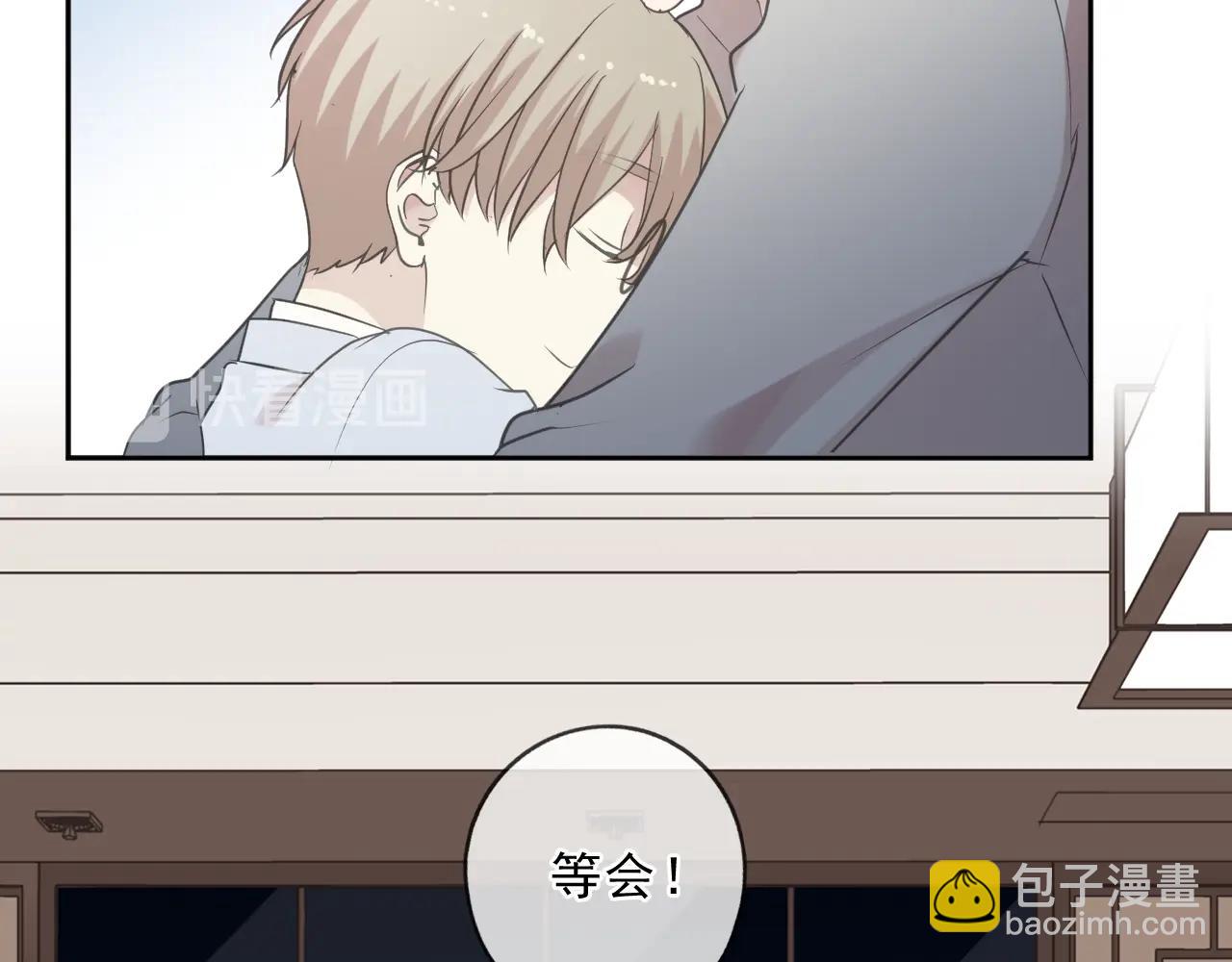 第89话 戒指(1/2)-第89话