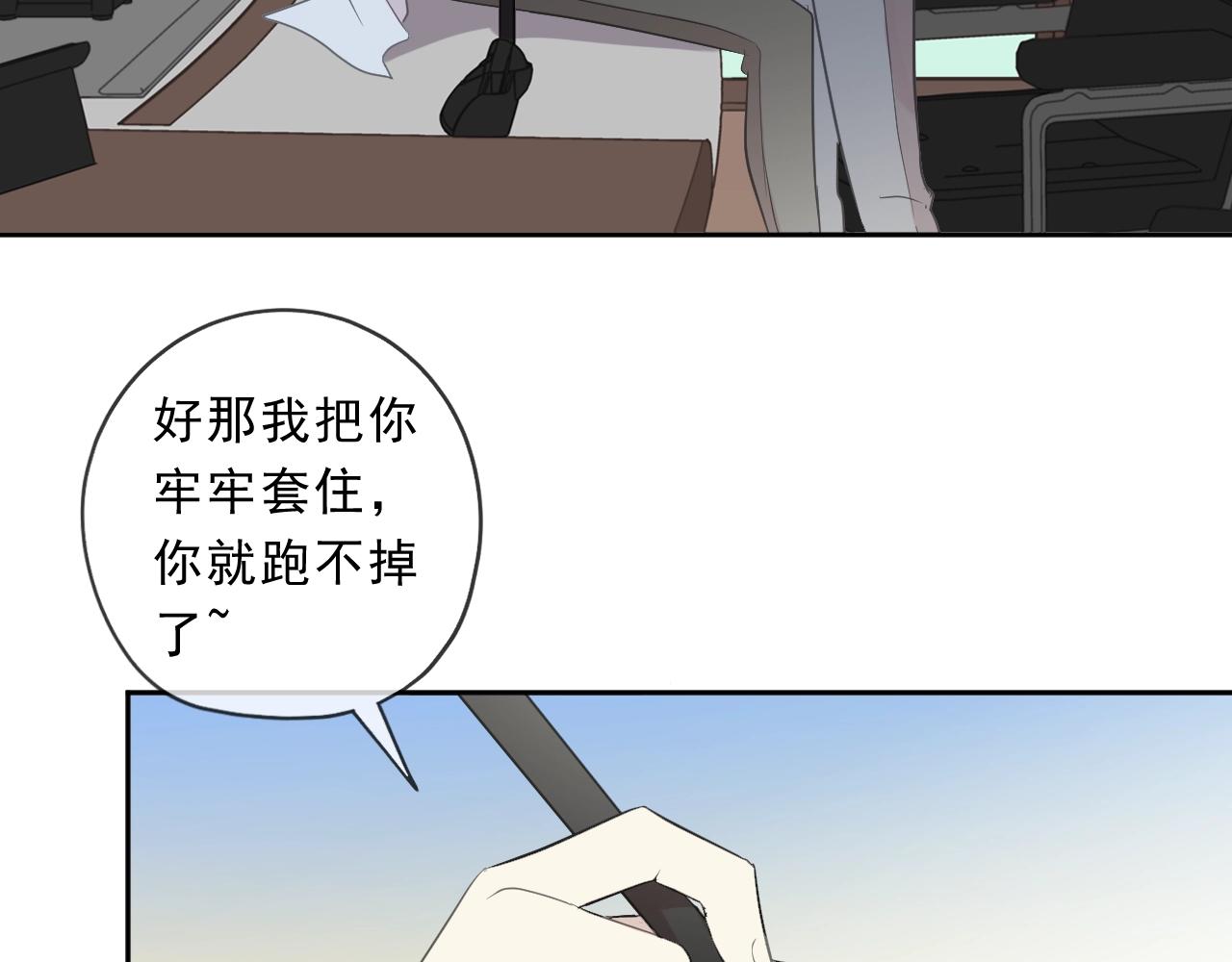 第89话 戒指(1/2)-第89话