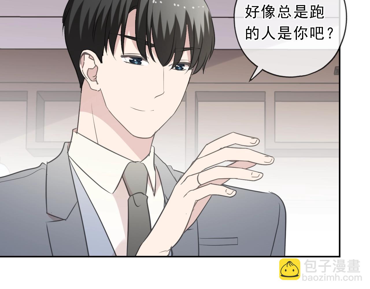 第89话 戒指(1/2)-第89话