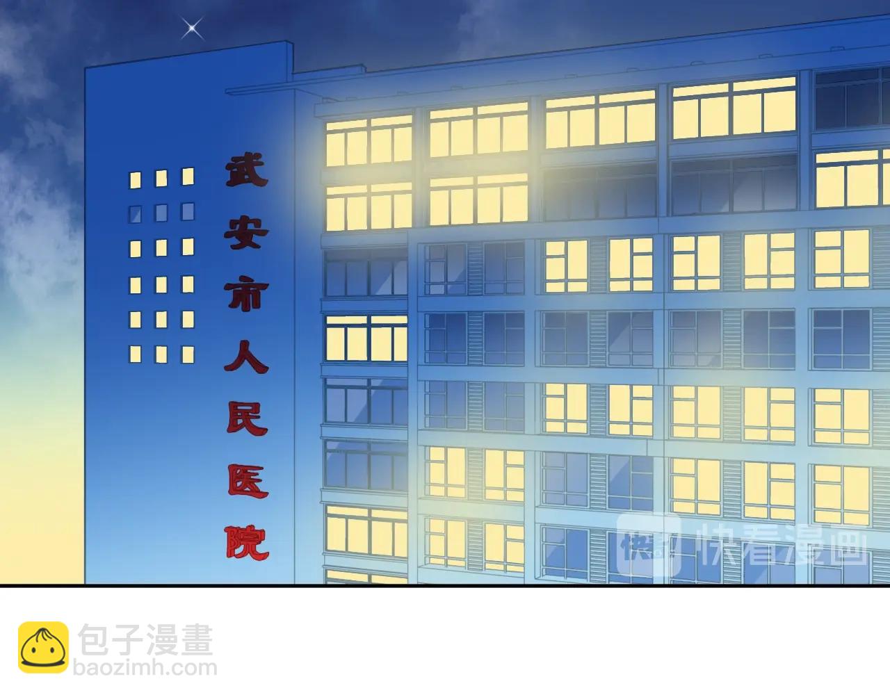 第89话 戒指(1/2)-第89话