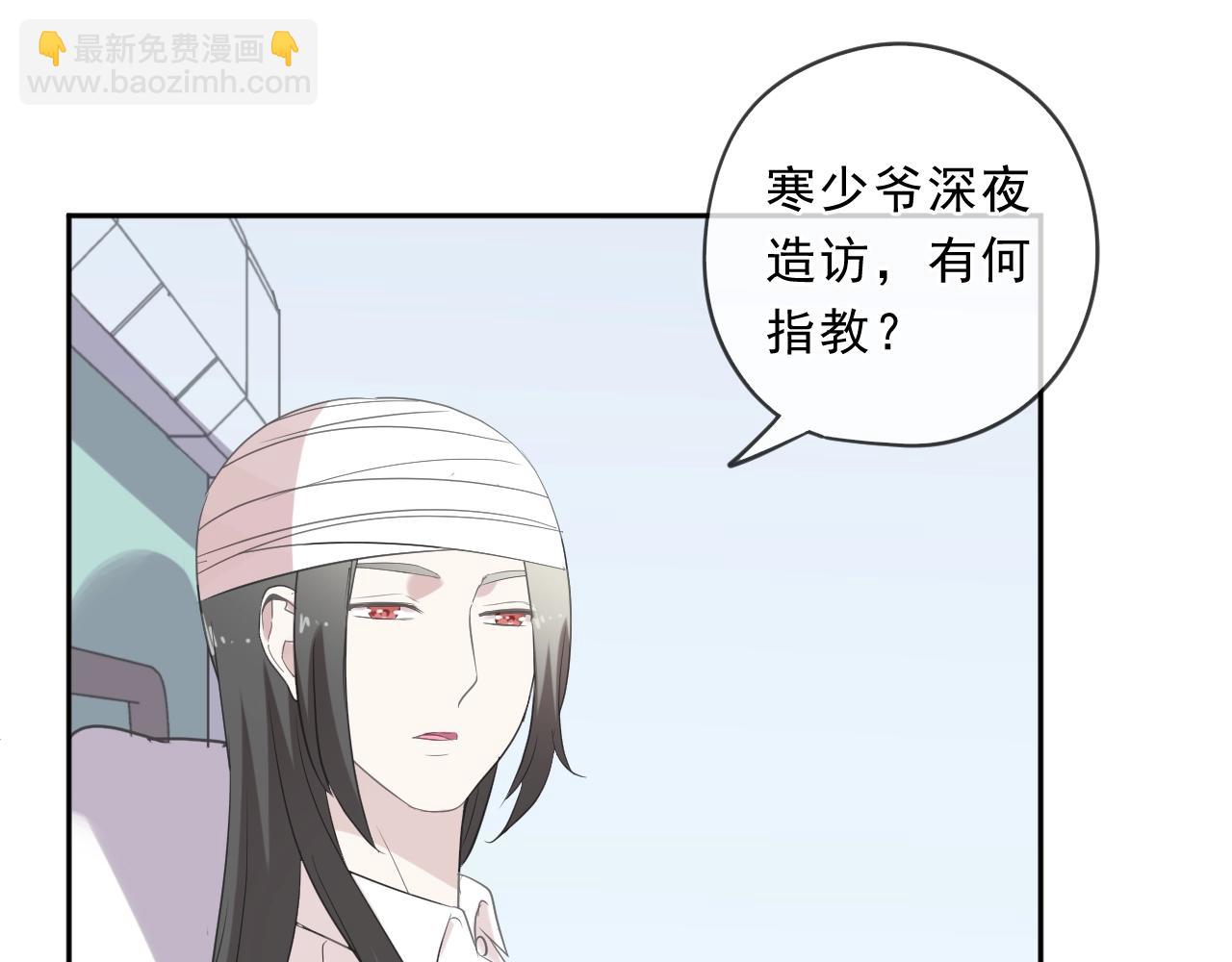 第89话 戒指(1/2)-第89话