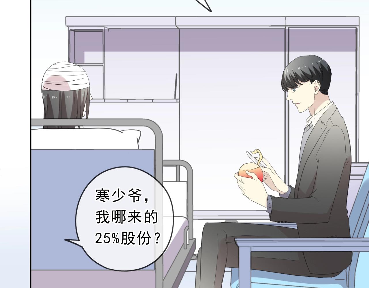 第89话 戒指(1/2)-第89话