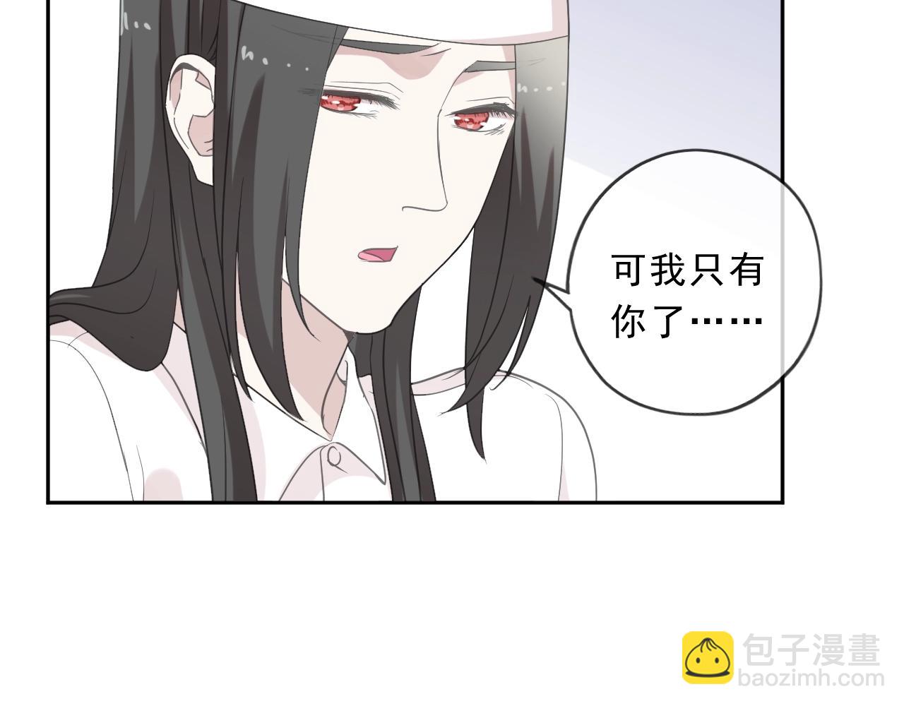 第91话 没你我还活什么(1/2)-第91话