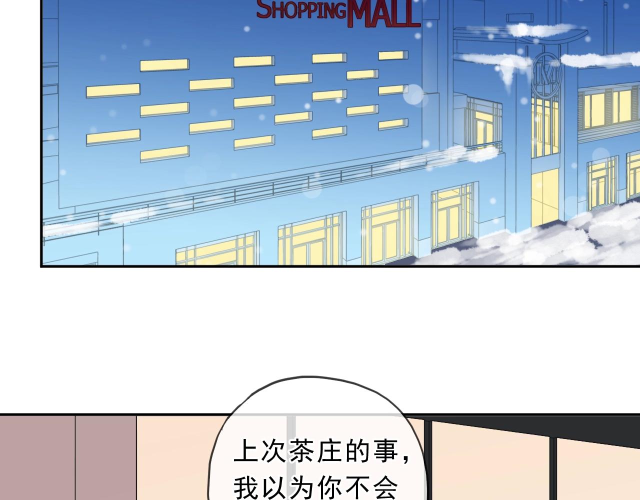 第91话 没你我还活什么(1/2)-第91话