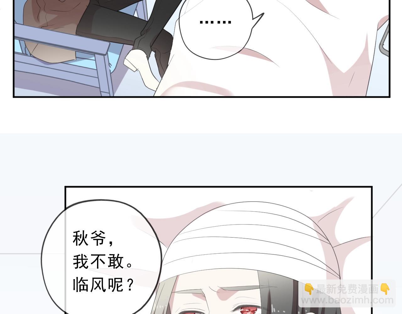 第91话 没你我还活什么(1/2)-第91话