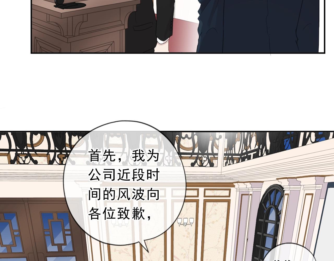 第93话 温隐身份暴露！(1/2)-第93话