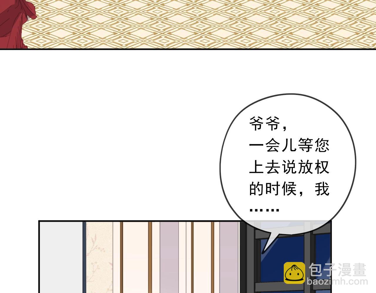 第93话 温隐身份暴露！(1/2)-第93话