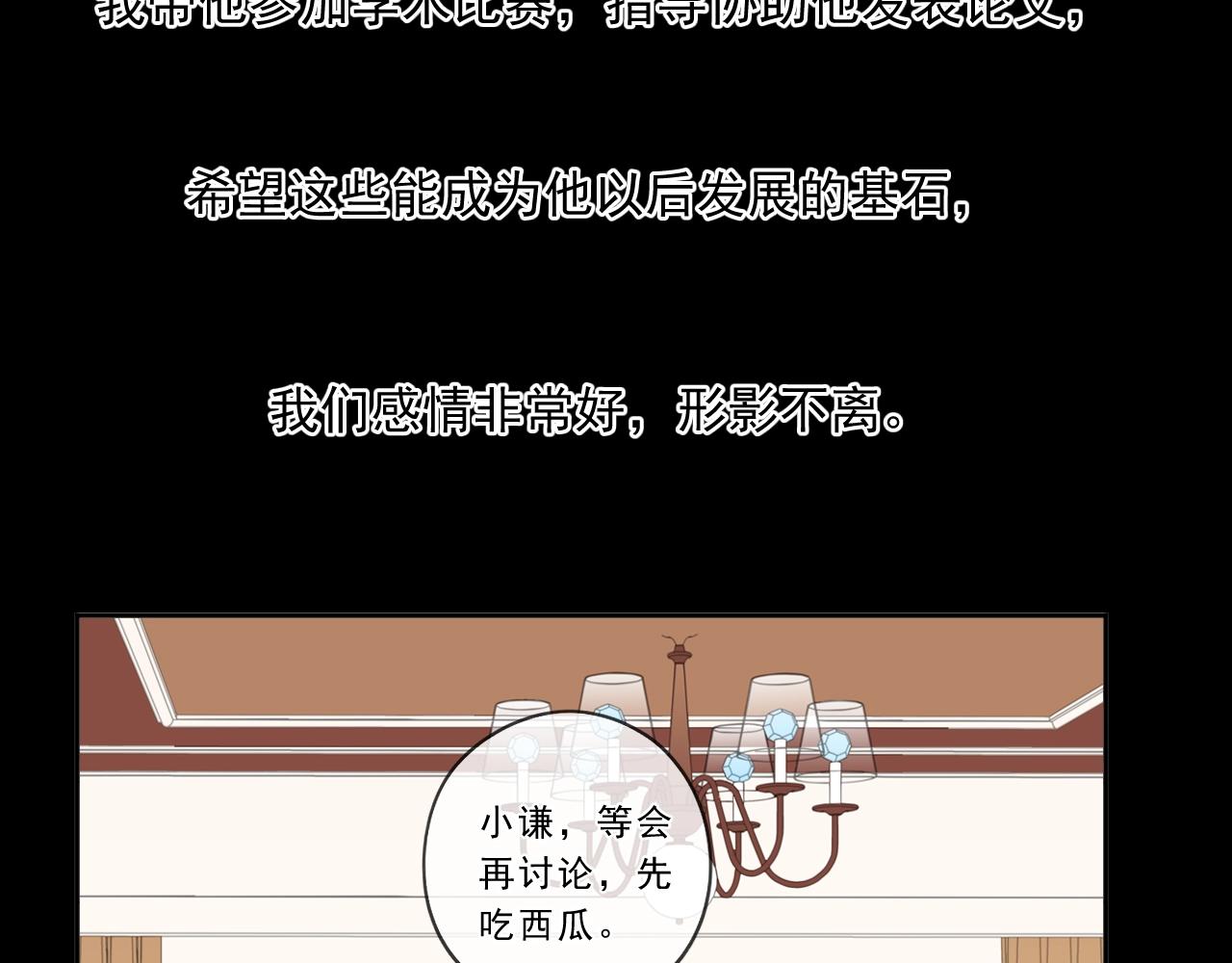 第93话 温隐身份暴露！(1/2)-第93话