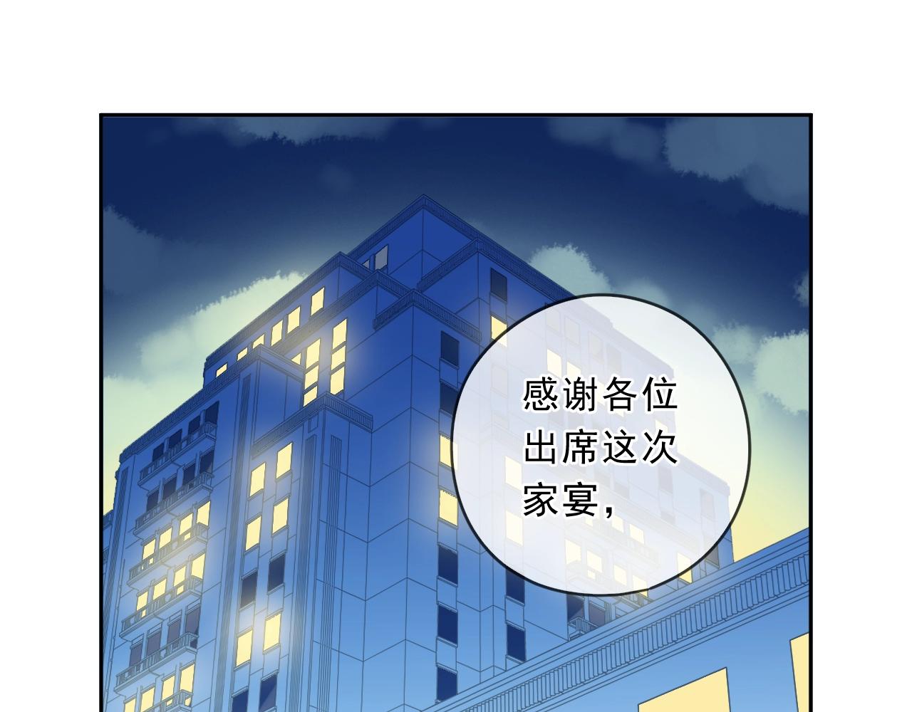 第93话 温隐身份暴露！(1/2)-第93话