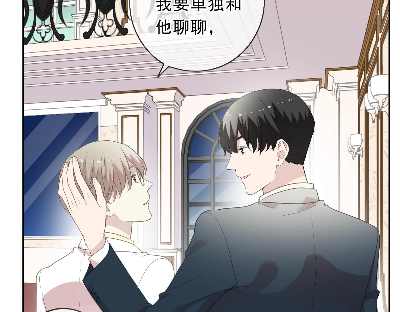 第93话 温隐身份暴露！(1/2)-第93话