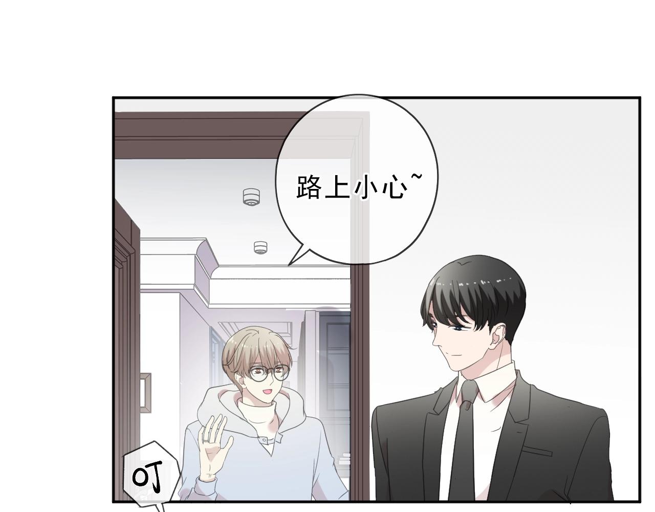 第95话 你最好乖乖的(1/2)-第95话