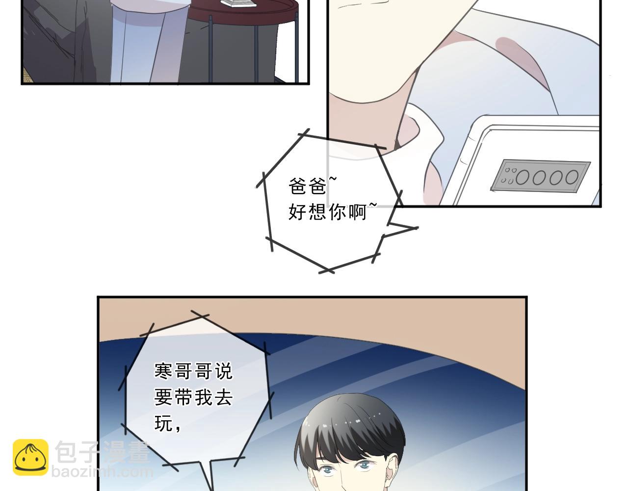 第95话 你最好乖乖的(1/2)-第95话