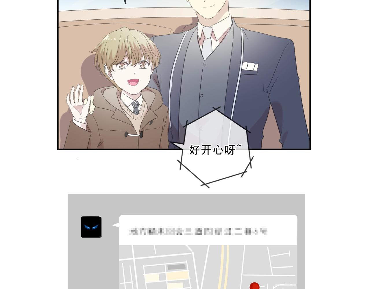 第95话 你最好乖乖的(1/2)-第95话