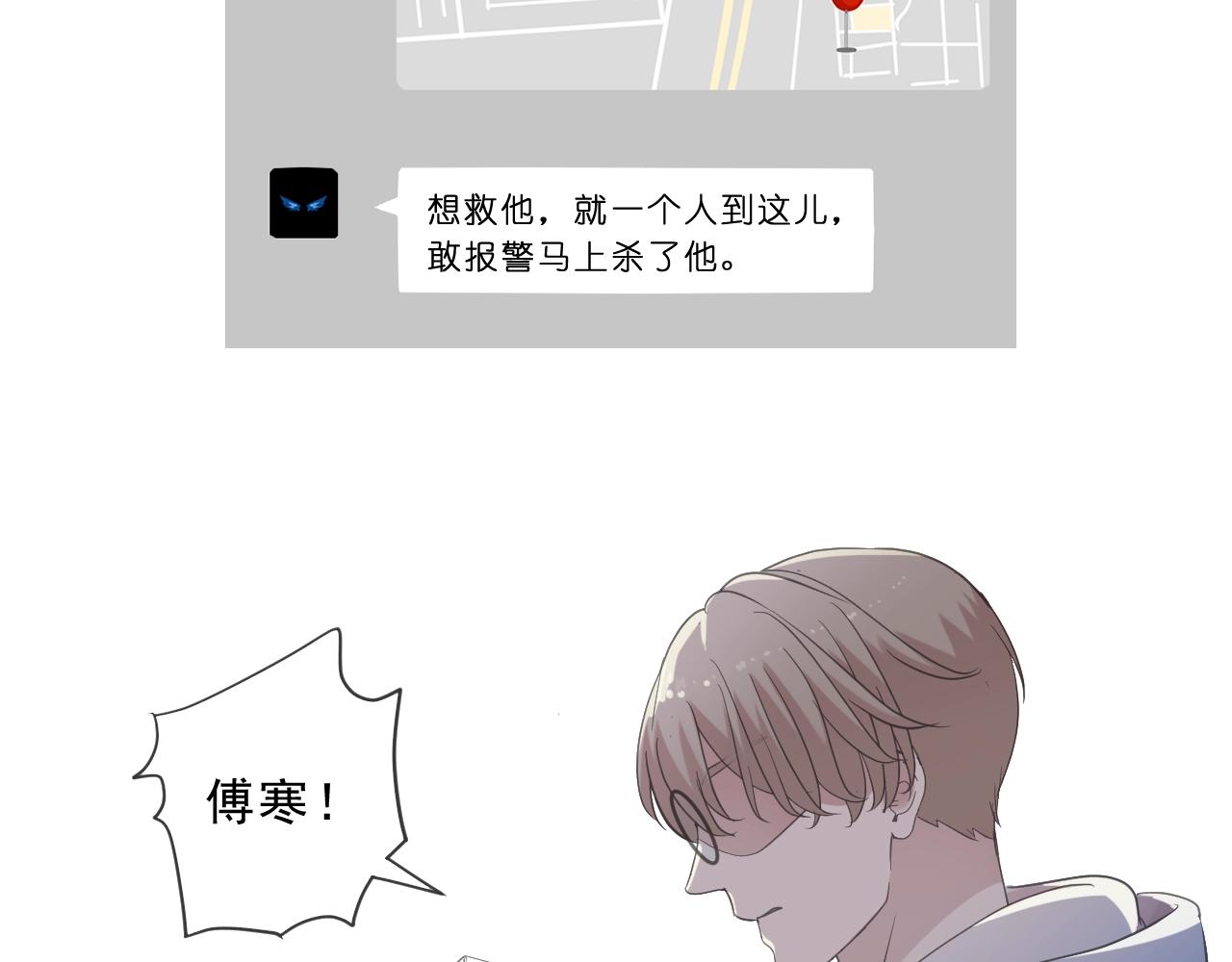 第95话 你最好乖乖的(1/2)-第95话