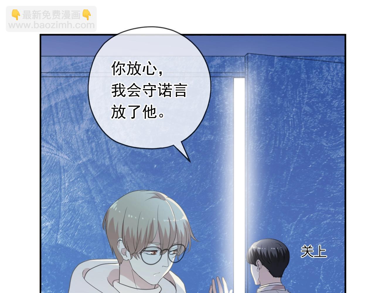 第95话 你最好乖乖的(1/2)-第95话