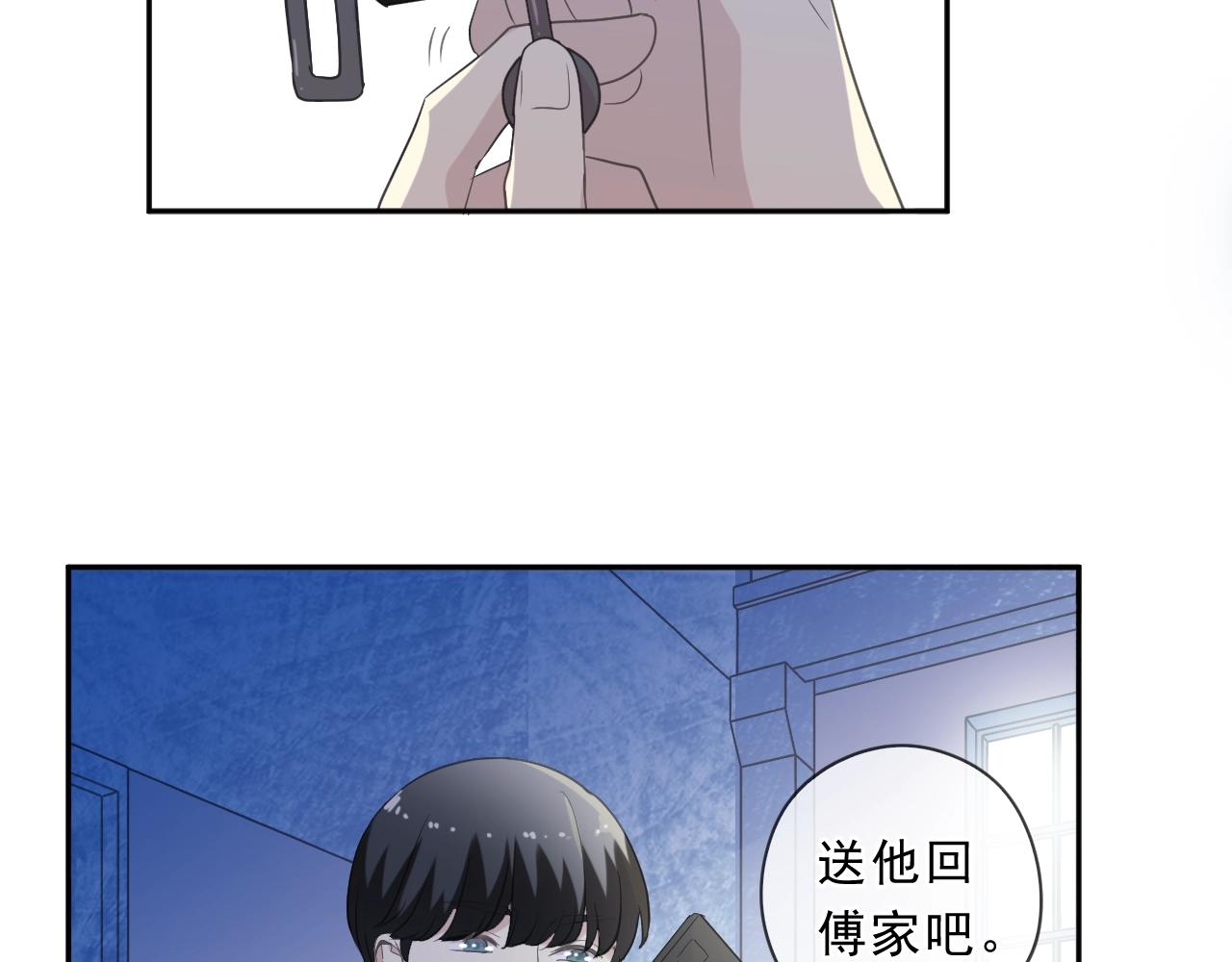 第95话 你最好乖乖的(1/2)-第95话