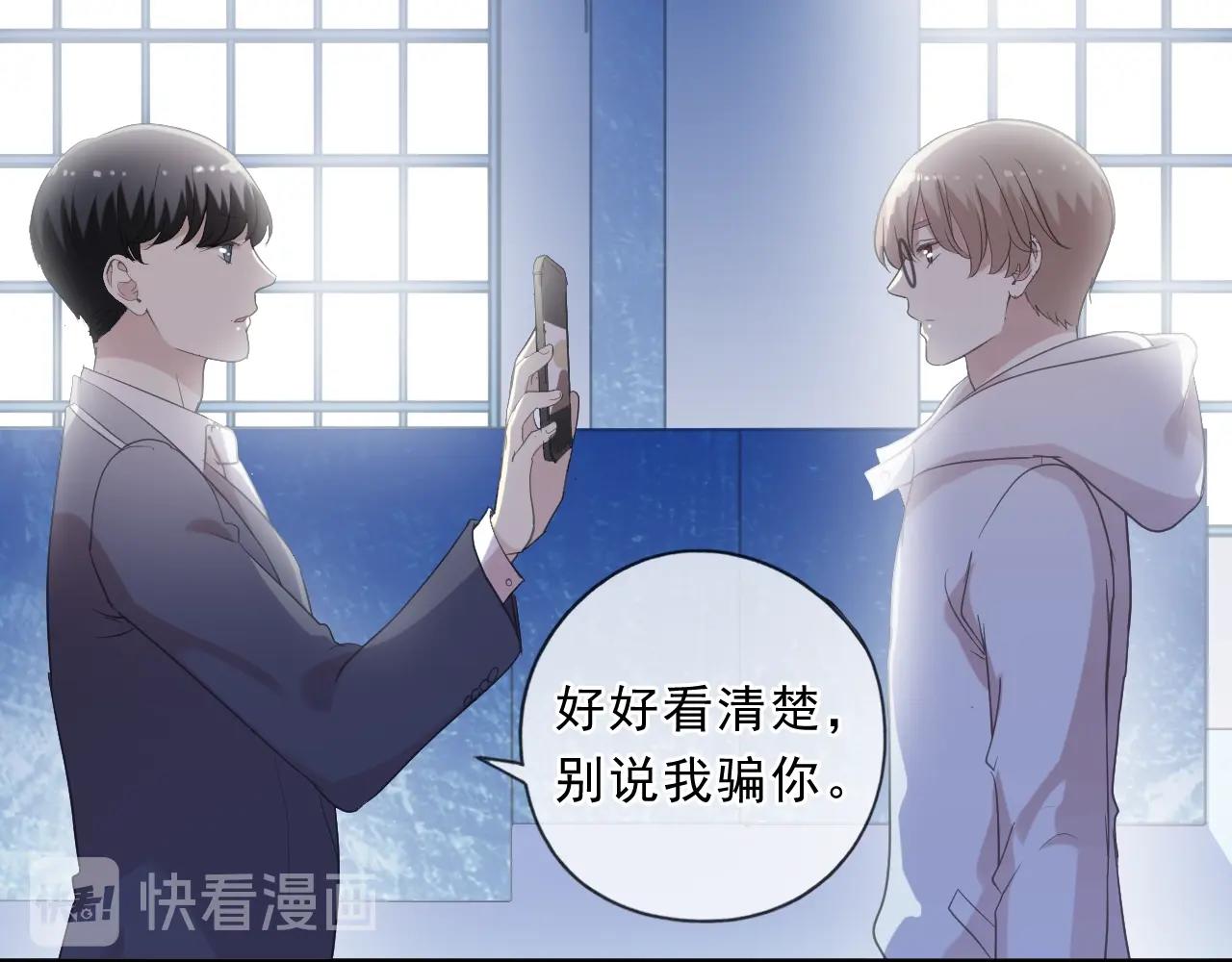 第95话 你最好乖乖的(1/2)-第95话