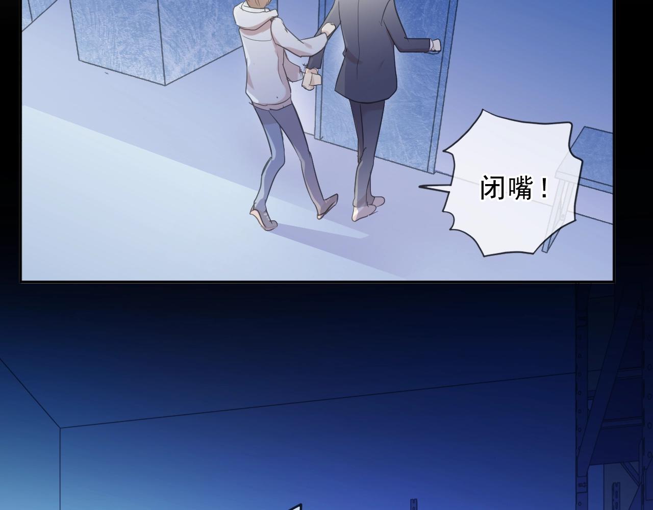 第95话 你最好乖乖的(1/2)-第95话