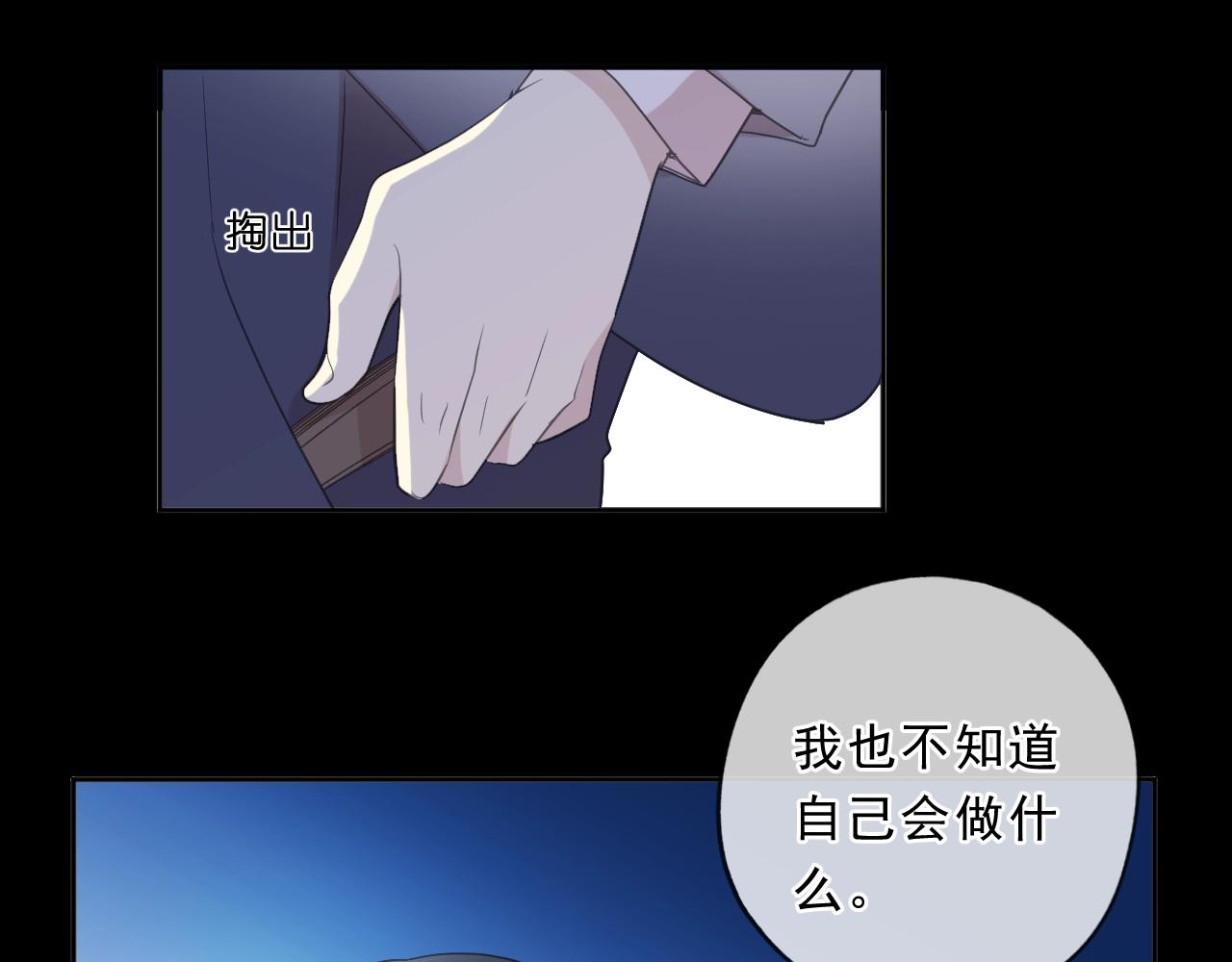 第95话 你最好乖乖的(1/2)-第95话