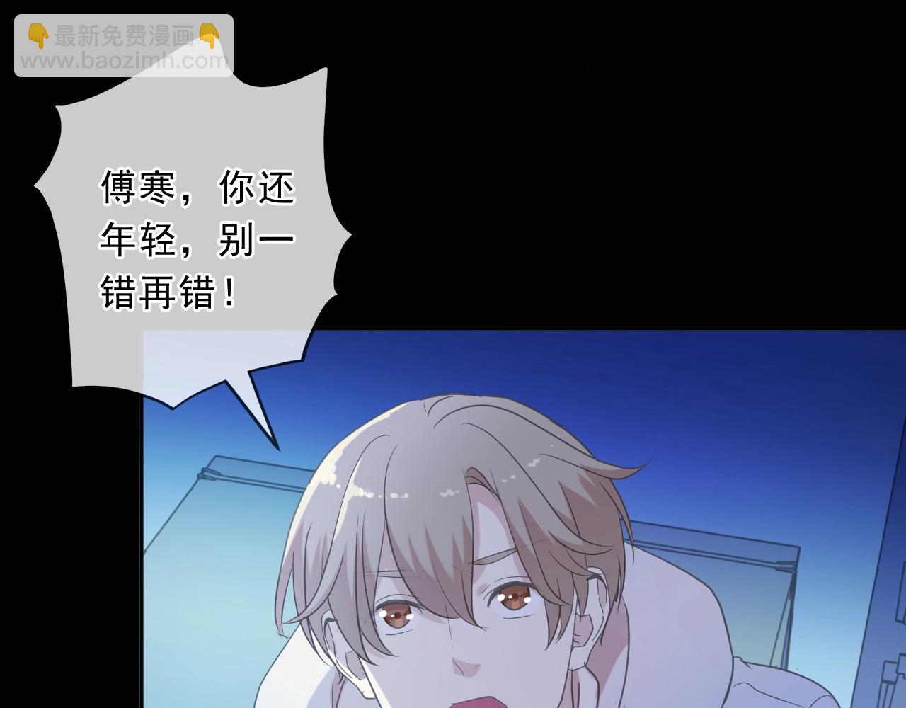 第95话 你最好乖乖的(1/2)-第95话