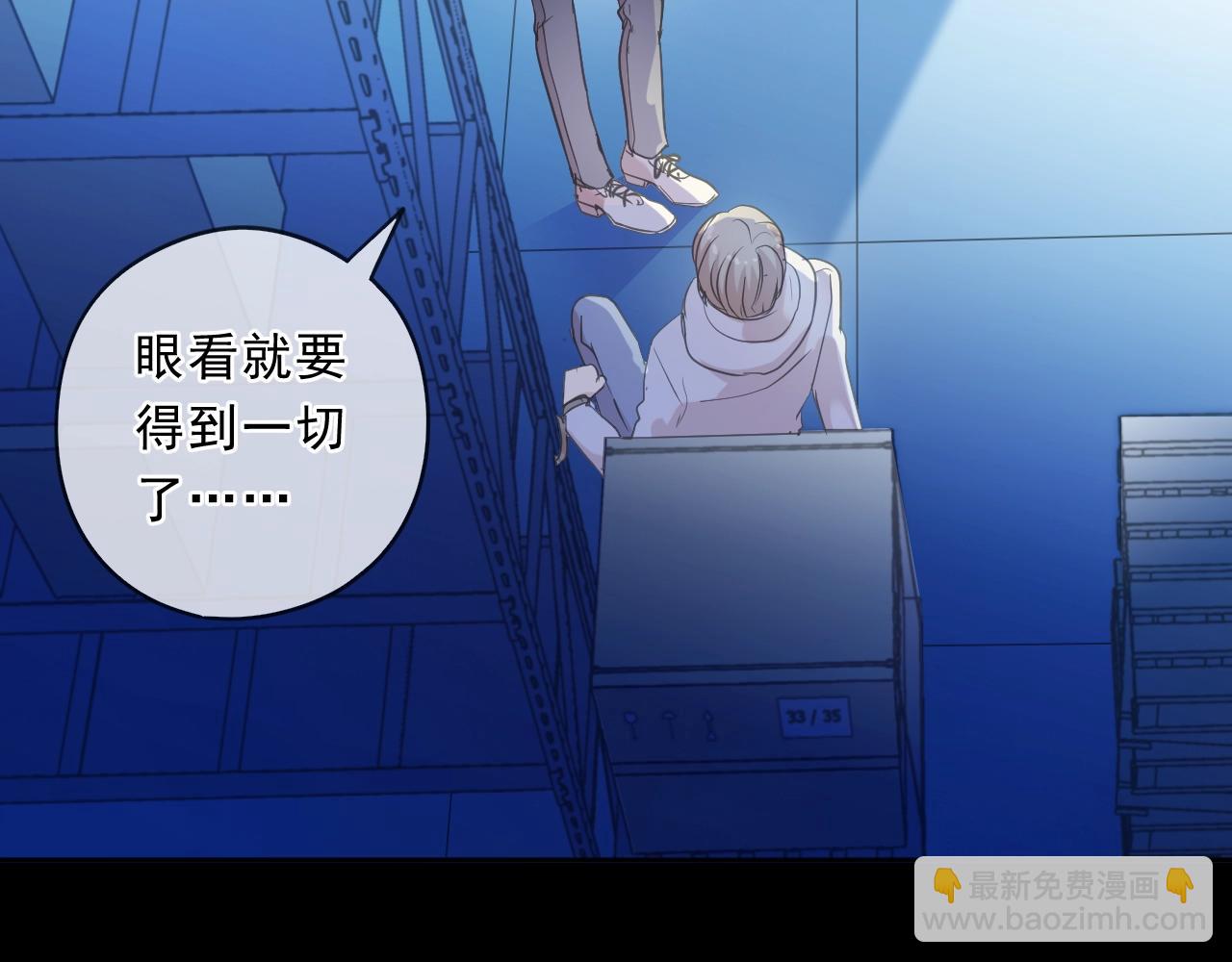 第95话 你最好乖乖的(1/2)-第95话