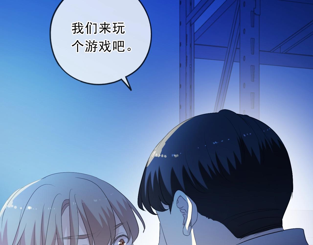 第95话 你最好乖乖的(1/2)-第95话